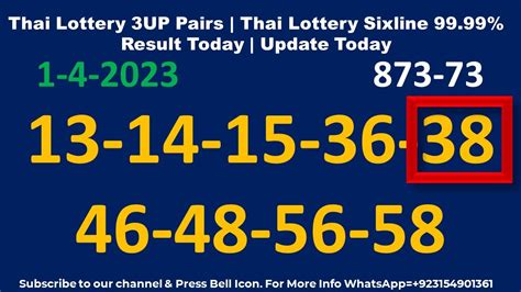 six line lottery result